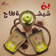 ايه وان بن بالتفاح