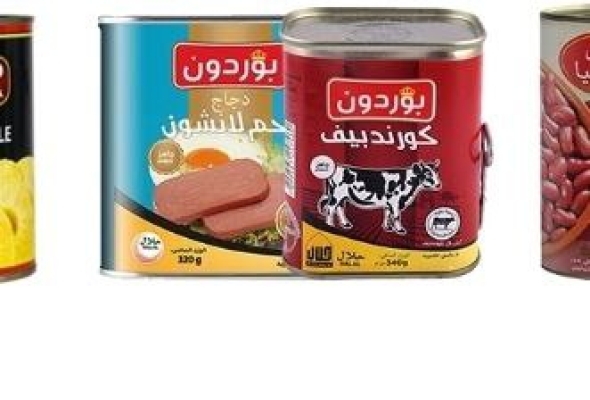 لانشون وبيف معلب