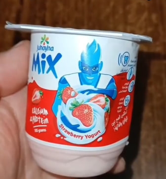 جهينه زبادى 105 جم فراولة