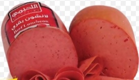 لانشون اللحيمي 125جم