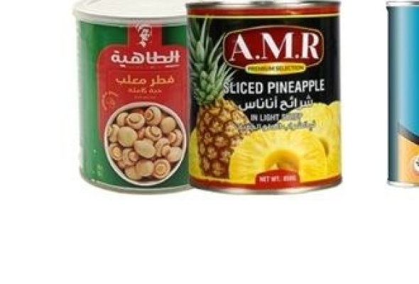 مشروم وكمبود