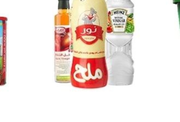 خل وملح