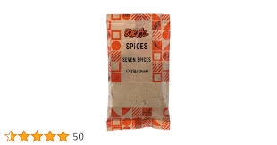 حاج عرفة توابل بهارات لحمة 35 جم