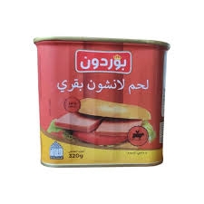بوردون لانشون 320 جم لحم بقري