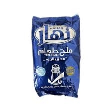 نهار ملح طعام ناعم 500 جم