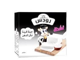 رودس 500 جم قشطة