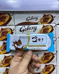 شيكولاتة رولا 33 جم