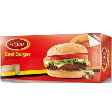 اطياب برجر 8 قطع