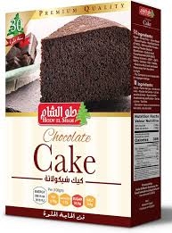حلو الشام كيك شيكولاتة 400 جم