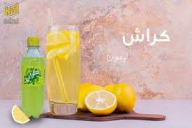 كراش اكشن 350 مل ليمون