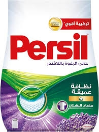 برسيل اللافندر 1000 جم