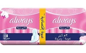 اولويز حساس طويل جدا 14 + 2  فوط