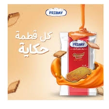 فرايدي لوتس ويتش