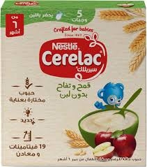 سيريلاك بدون لبن قمح و تفاح 125 جم