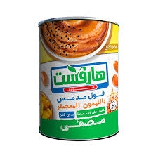 هارفست فول مصفى بالليمون المعصفر 400 جم