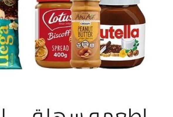 اطعمه سهلة الفرد