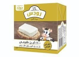 رودس جولد طبيعى 500 جم