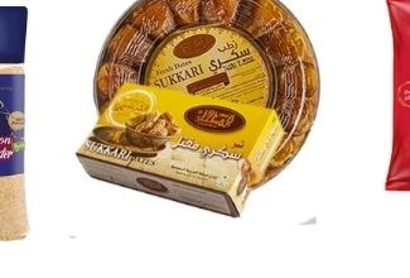 تمرو و ياميش