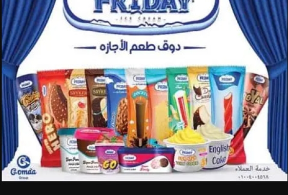 ايس كريم فراي داي