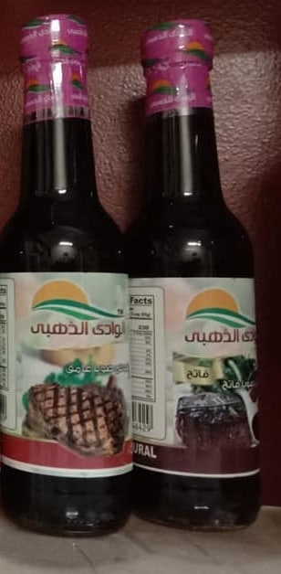 الوادى الذهبى صويا صوص 300 جم