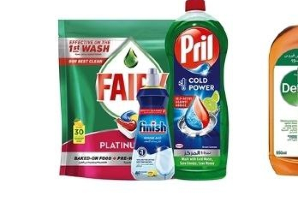 منظفات اوانى