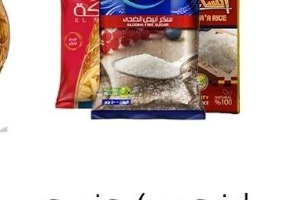 ارز ومكرونه وسكر معبأ