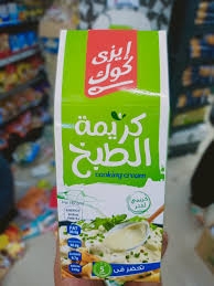 حلو الشام كريمة طهى 40 جم