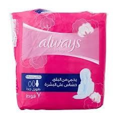 اولويز طويل جدا 7 فوط