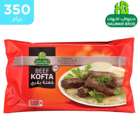 حلوانى كفتة 350 جم