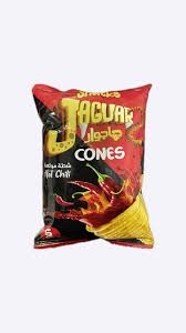 جاجوار 5 ج كونز شطة مولعة