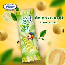 فرايدي تويست استيك جوافة