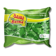 بسمة ملوخية 400 جم