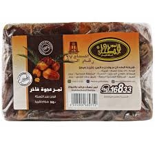 الطحان عجوة بالنوى 750 جم